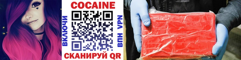 Где купить наркоту Тихвин ГАШ АМФЕТАМИН Меф мяу мяу COCAIN