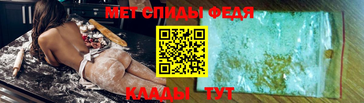 Тихвин  АМФЕТАМИН  Вход с VPN  Амфетамин 97% 