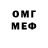 Кодеин напиток Lean (лин) Mahmud H