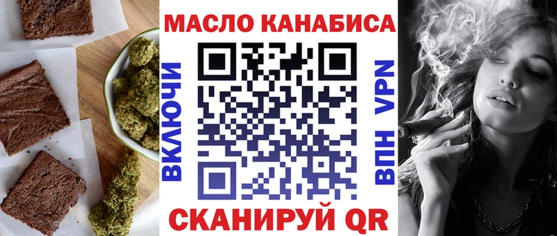 кракен зеркало Тихвин Печенье с ТГК марихуана