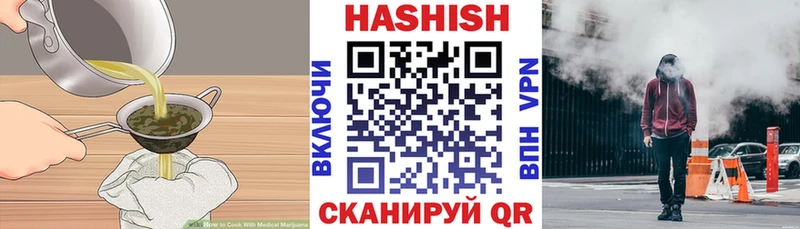Canna-Cookies конопля Тихвин