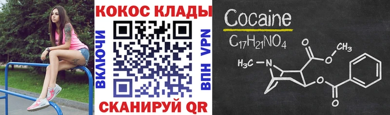 ОМГ ОМГ ТОР  Тихвин  shop телеграм  КОКАИН Fish Scale 