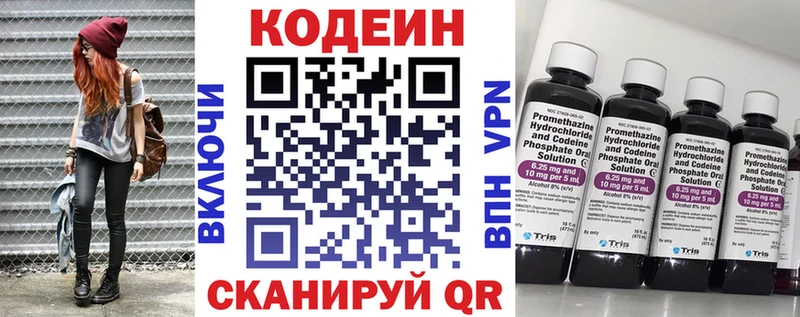 закладка  Тихвин  Кодеин Purple Drank 