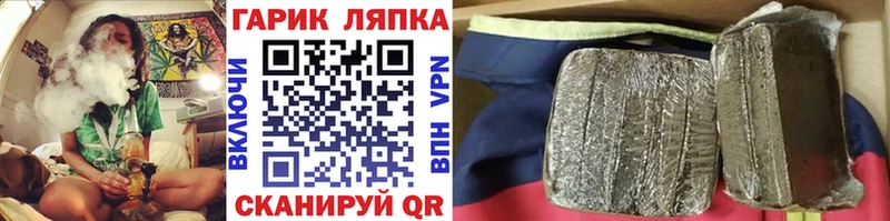 ГАШИШ Изолятор  Тихвин 