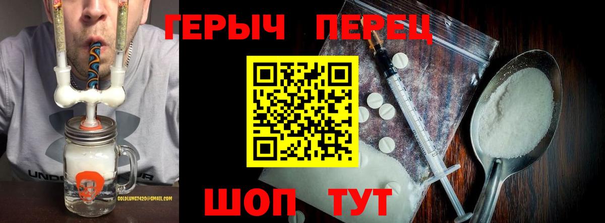 Тихвин  ГЕРОИН афганец  Вход с VPN 