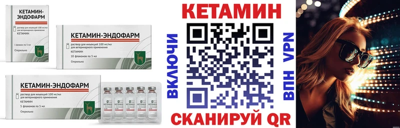 КЕТАМИН ketamine  что такое наркотик  KRAKEN рабочий сайт  Тихвин 