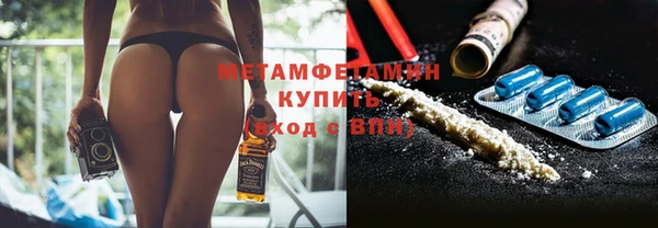 метадон Абдулино
