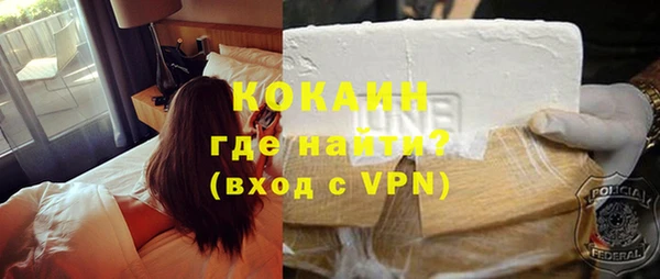 mdpv Абаза