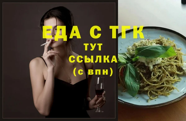 спайс Алексеевка