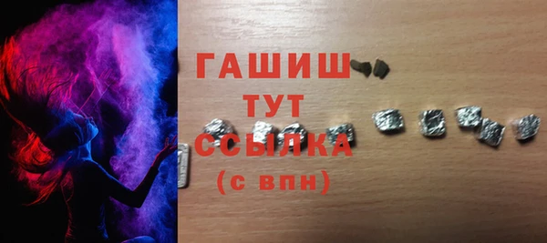 метадон Абдулино