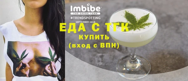 метадон Абдулино