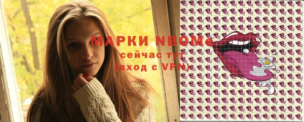 mdpv Абаза