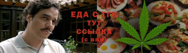 mdpv Абаза