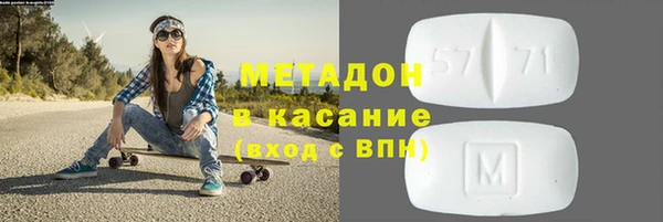 метадон Абдулино