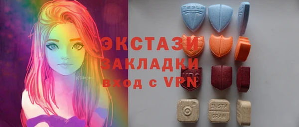 mdpv Абаза