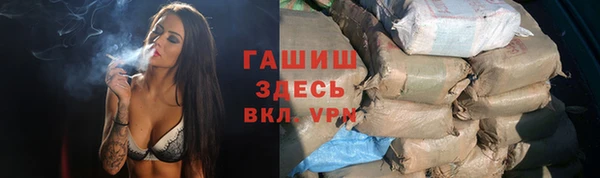 mdpv Абаза