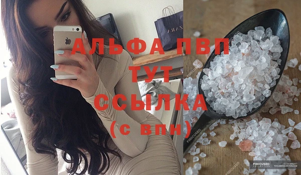mdpv Абаза