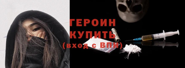 mdpv Абаза