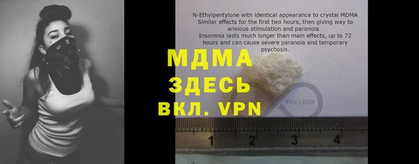 mdpv Абаза