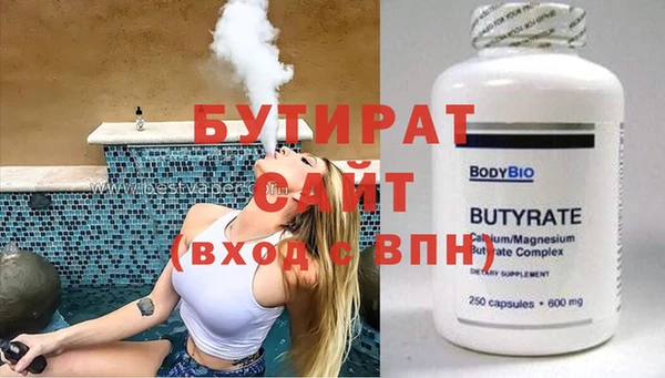 дистиллят марихуана Алзамай