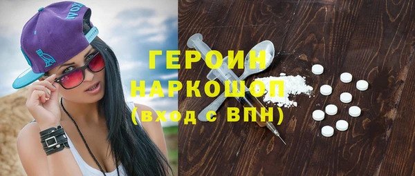метадон Абдулино