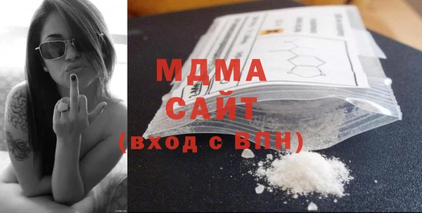 mdma Абинск