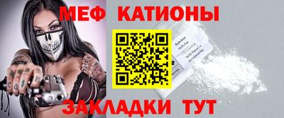 СК Пугачёв