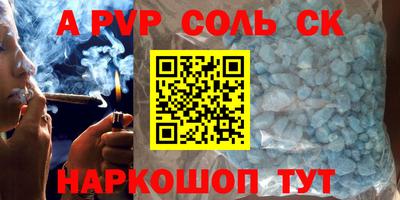 СК Пугачёв