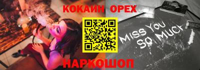 СК Пугачёв