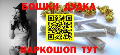 дурь Пушкино