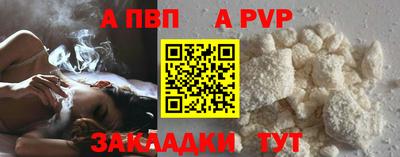 дурь Пушкино