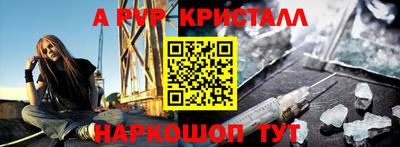 дурь Пушкино