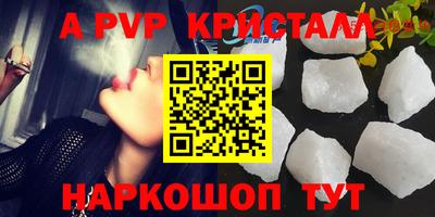apvp Пыть-Ях
