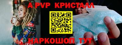 СК Пугачёв
