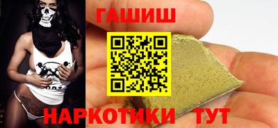 дурь Пушкино