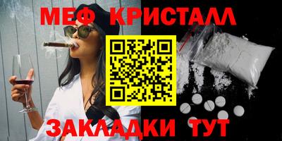 СК Пугачёв