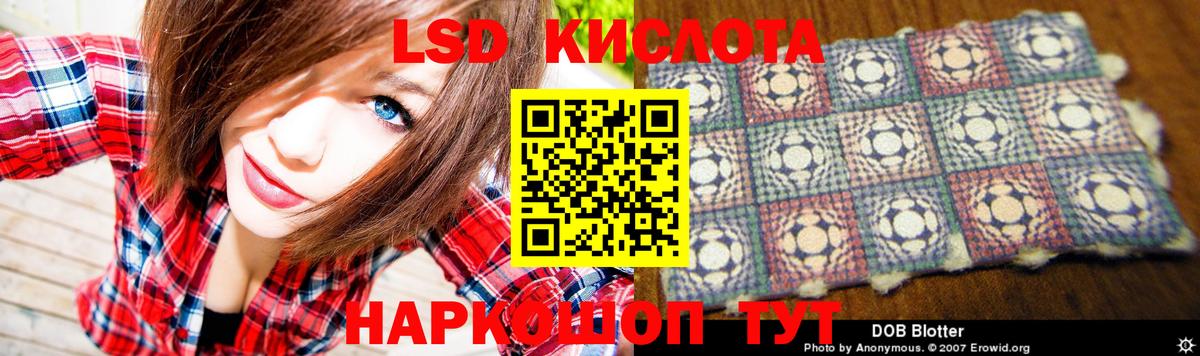 LSD-25 экстази ecstasy  ЛСД экстази    зеркало  Вход с VPN  Тихвин 