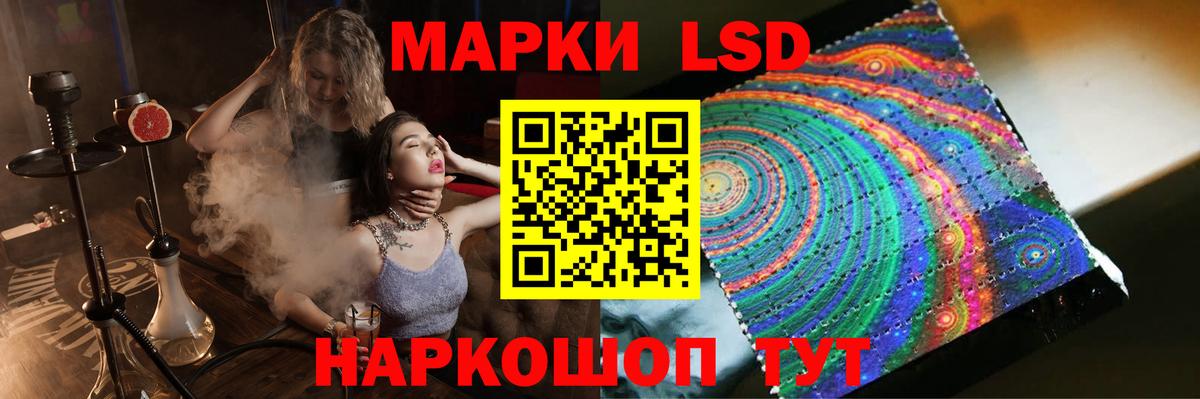 LSD-25 экстази кислота Тихвин