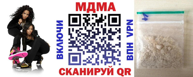 МДМА молли Тихвин