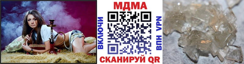 купить  цена  Тихвин  MDMA кристаллы 