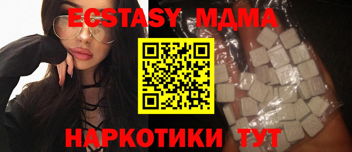 MDMA молли Тихвин