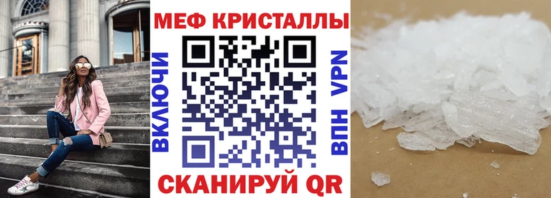 blacksprut вход  Тихвин  Меф мука 