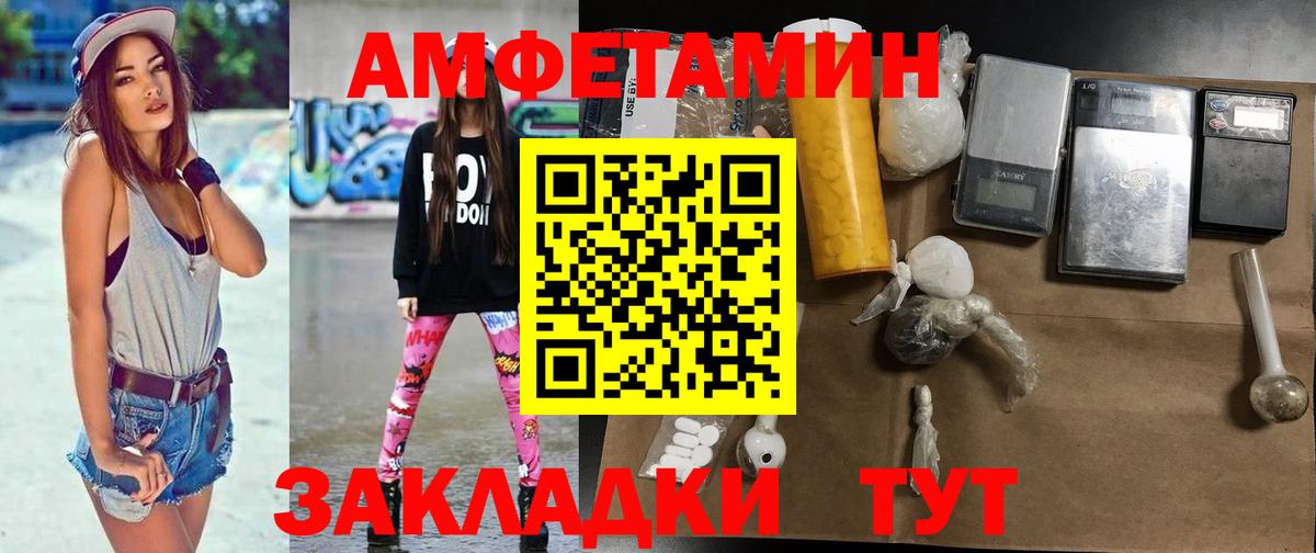 Тихвин  МЕТАМФЕТАМИН Methamphetamine  МЕТАМФЕТАМИН Methamphetamine  Вход с VPN 