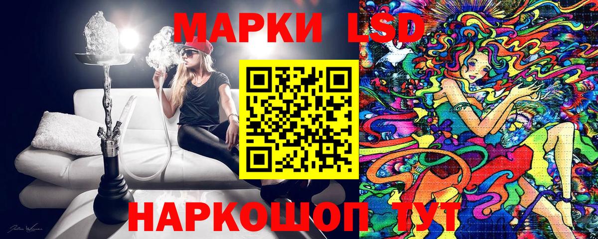 Марки 25I-NBOMe 1,5мг Тихвин