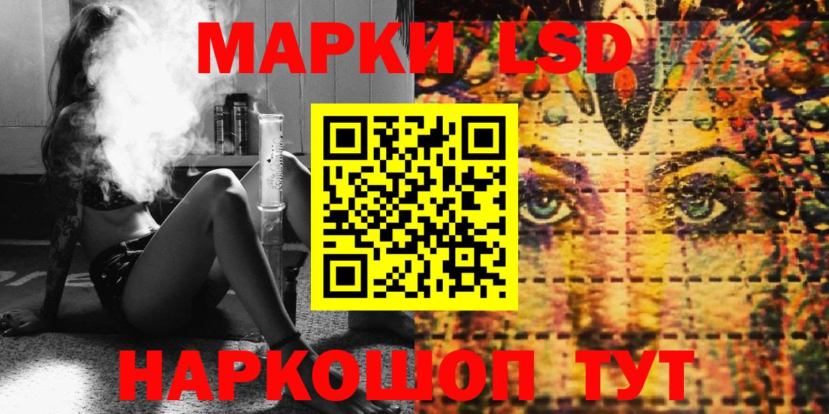 Марки N-bome 1,5мг  Марки N-bome  Тихвин  Вход с VPN 