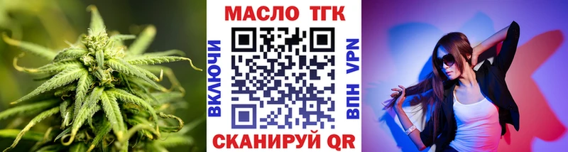 ТГК вейп  гидра ТОР  Тихвин 