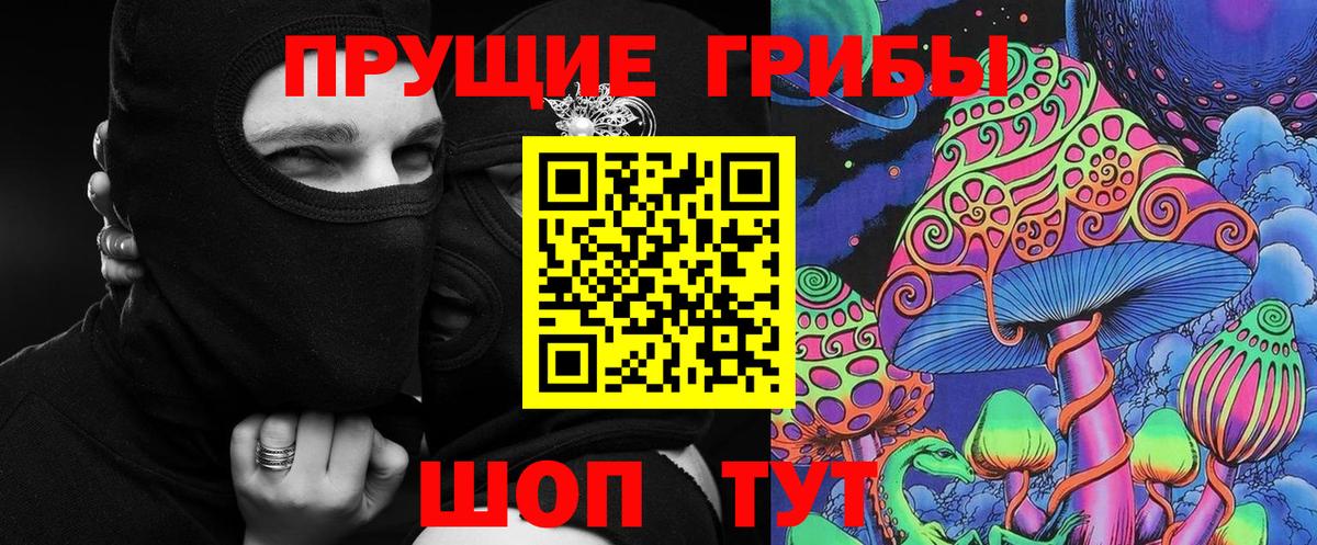 Псилоцибиновые грибы ЛСД  Вход с VPN  Псилоцибиновые грибы MAGIC MUSHROOMS  Тихвин 