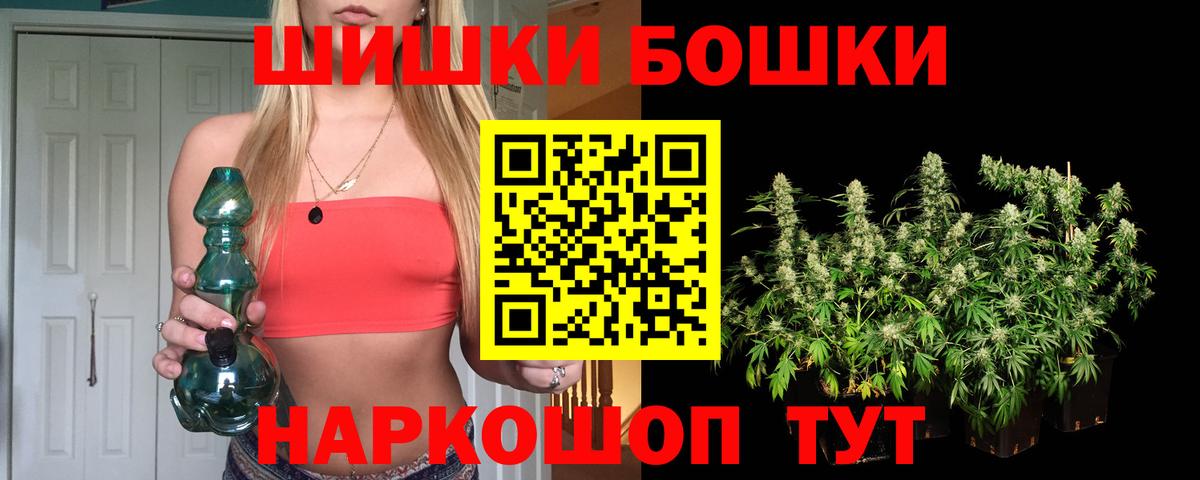 Шишки марихуана гибрид  Бошки марихуана Bruce Banner  Канабис ГИДРОПОН  Вход с VPN  Шишки марихуана LSD WEED  Тихвин 