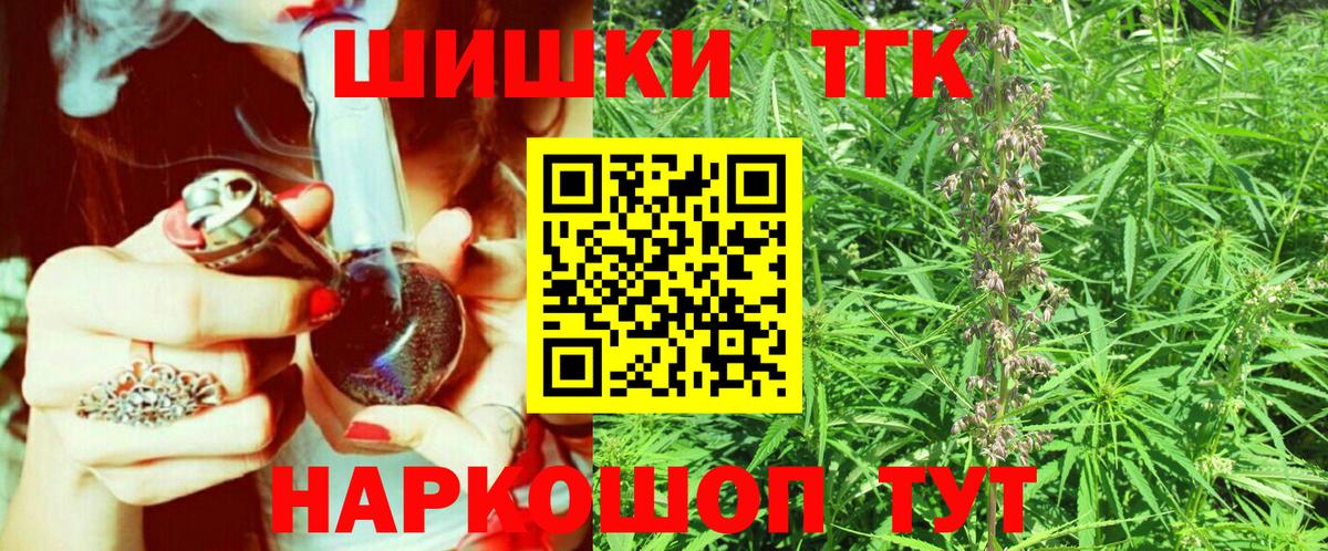 Шишки марихуана SATIVA & INDICA Тихвин
